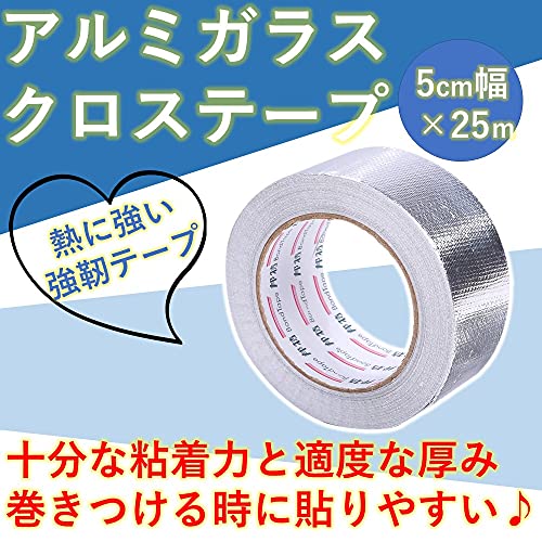 2022年】アルミテープのおすすめ人気ランキング28選 | mybest