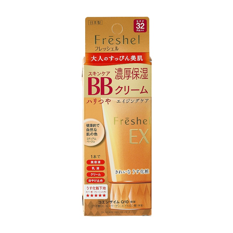 フレッシェル スキンケアBBクリーム 2