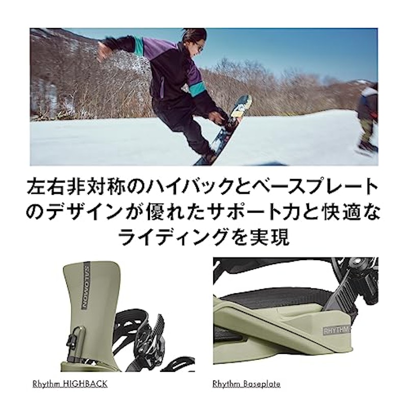 RHYTHM スノーボードビンディング 4