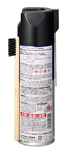 チェーンクリーナー 3