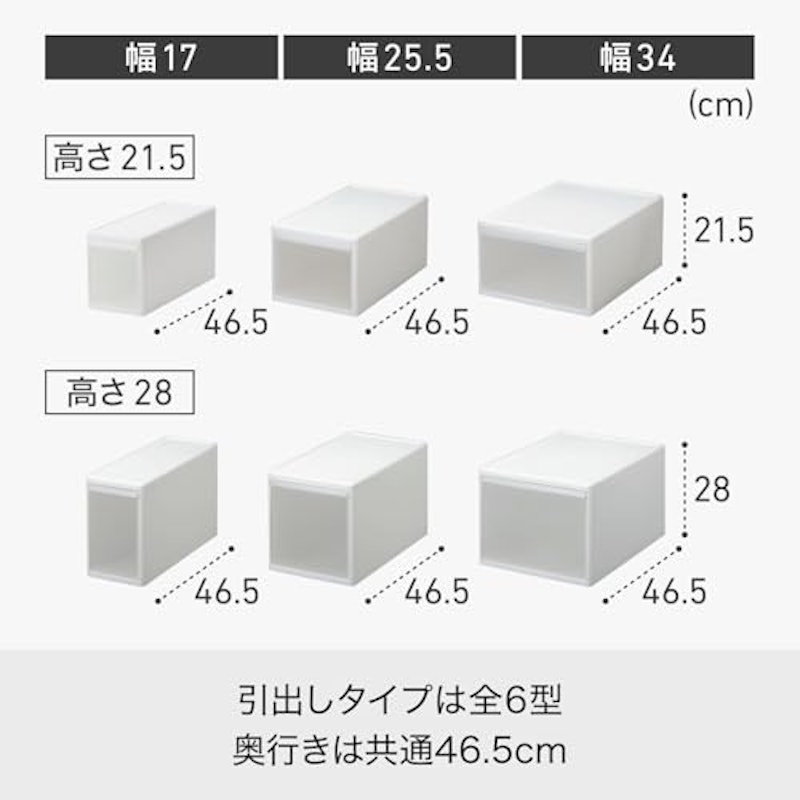 ライクイット 組み合わせて使える収納ケース ミディM 4
