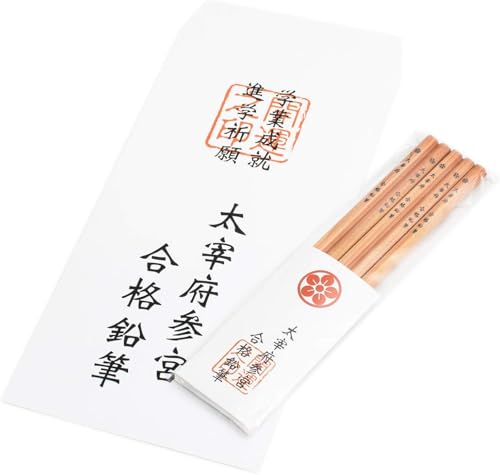 五角鉛筆 太宰府参宮 1