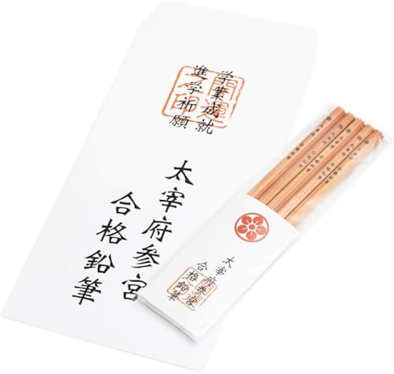 五角鉛筆 太宰府参宮 1