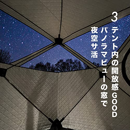 サウナテント 2