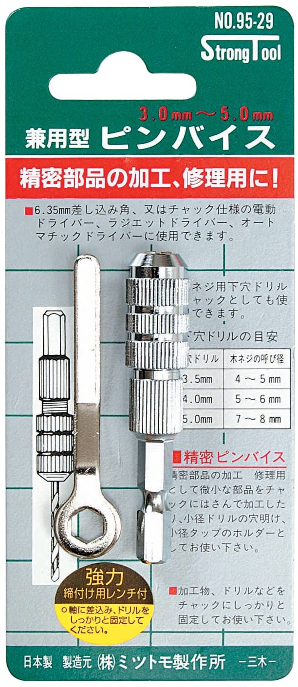 22年 ピンバイスのおすすめ人気ランキング19選 Mybest