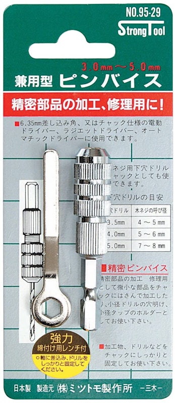 Strong TooL 兼用型ピンバイス 1