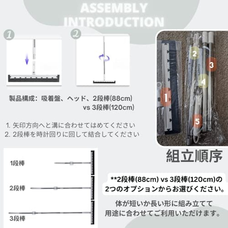 万能シリコンほうき 5