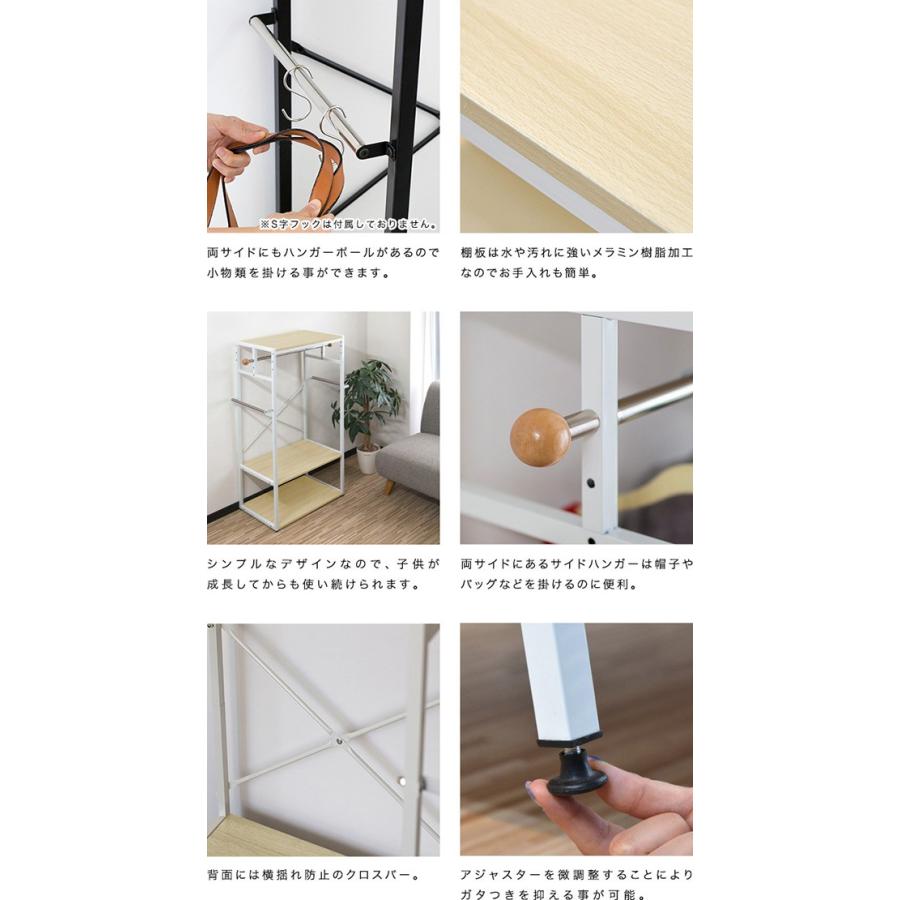 キッズ コートハンガー 3