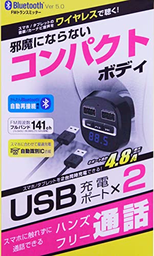 FMトランスミッター 3