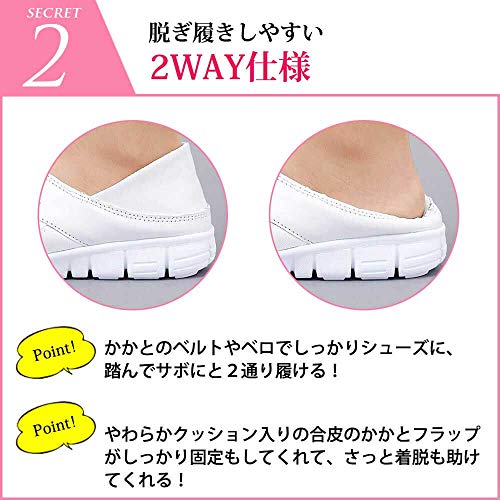 スポーツフィットスニーカー2WAY Light 5