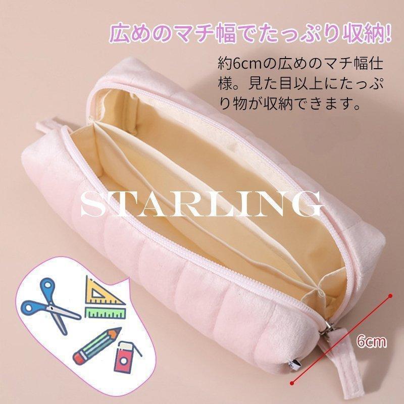 ペンケース 4