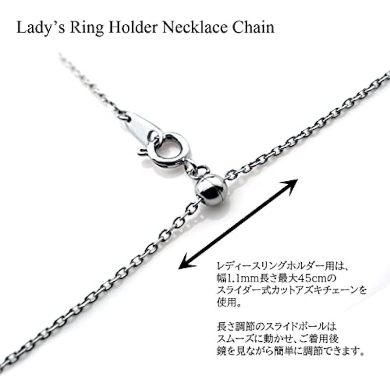 リングホルダーネックレス 5