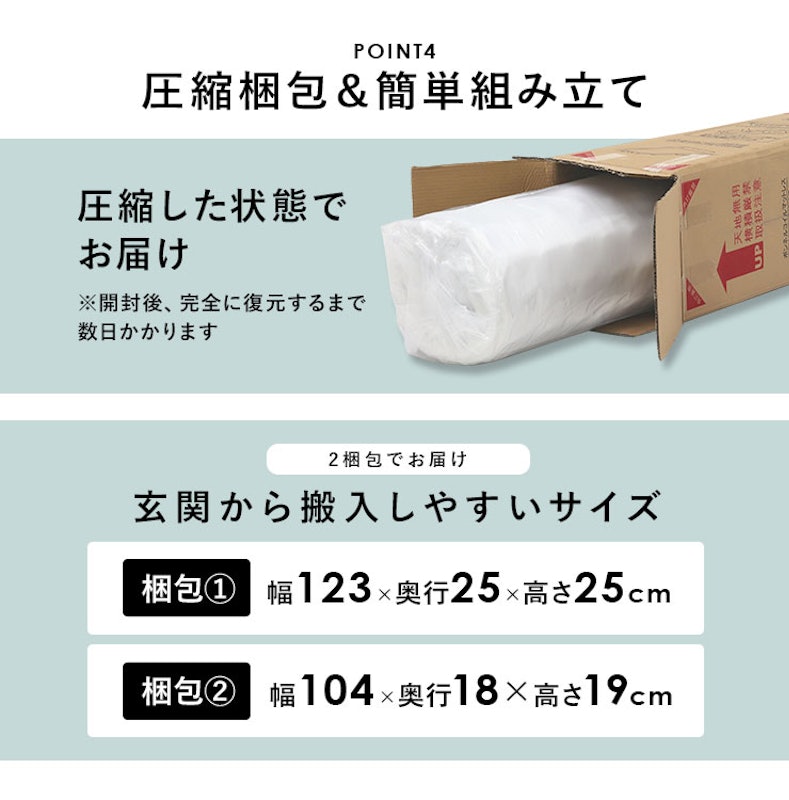 脚付きマットレスベッド 12