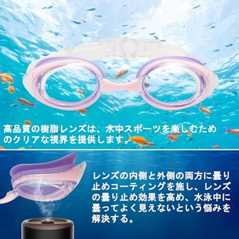 度付き水泳ゴーグル 4
