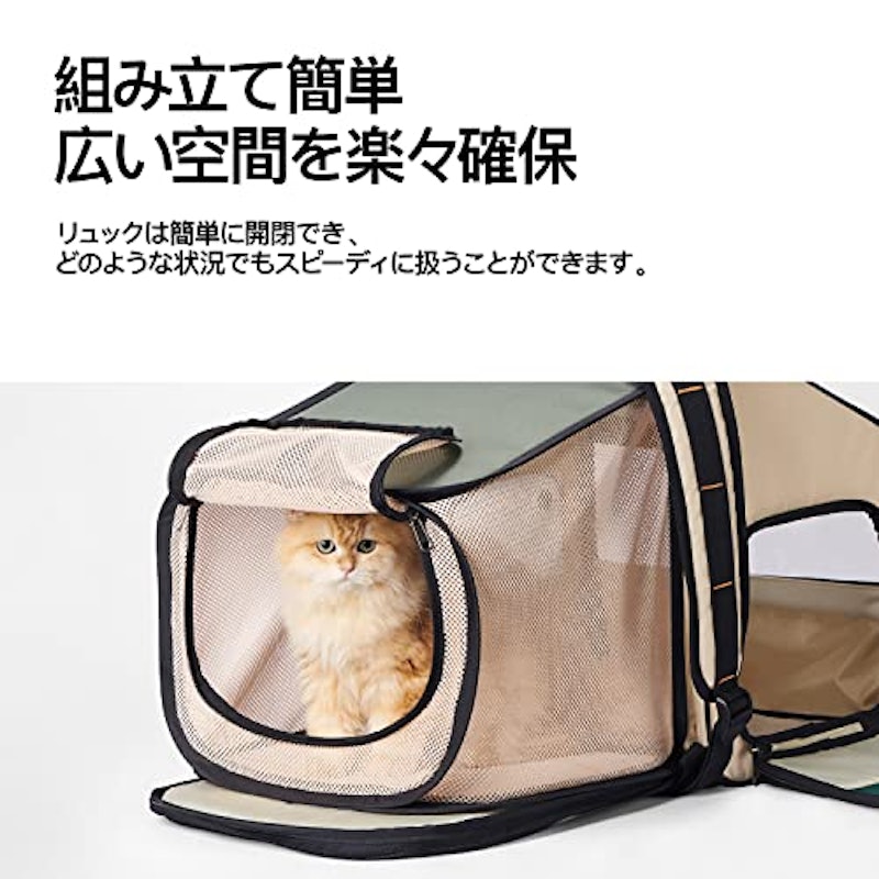 ペット用折りたたみ式ハウス型トラベルリュック 4
