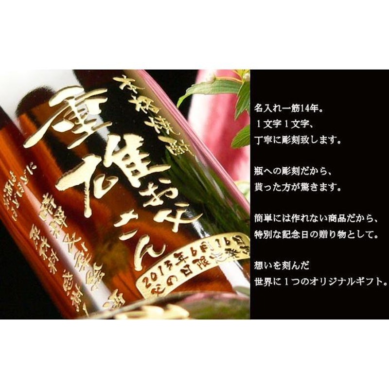 俺の焼酎 3