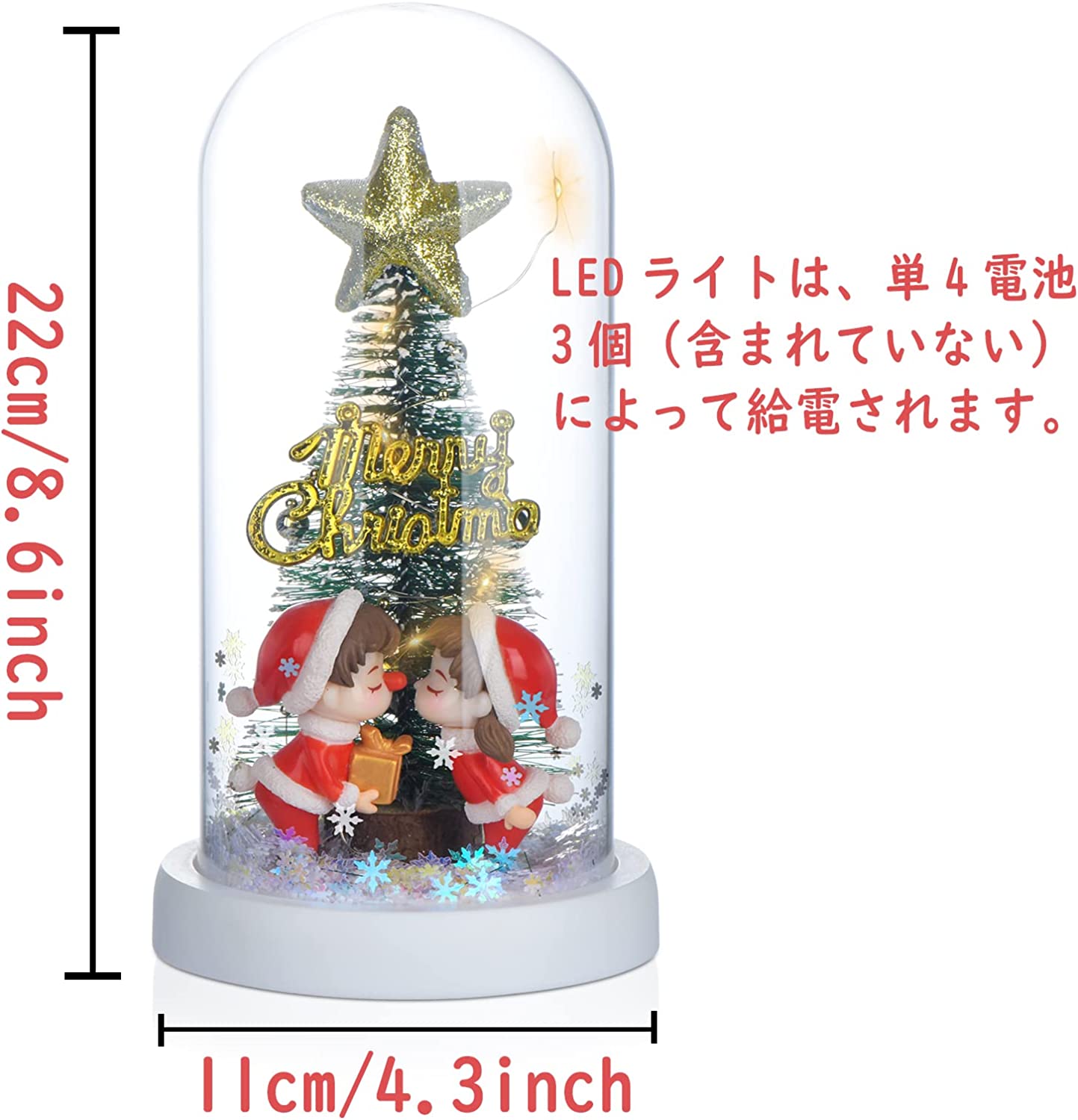 卓上クリスマスツリー 4