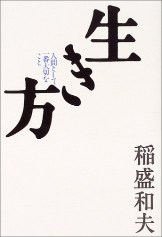 22年 哲学初心者向け入門書のおすすめ人気ランキング40選 Mybest