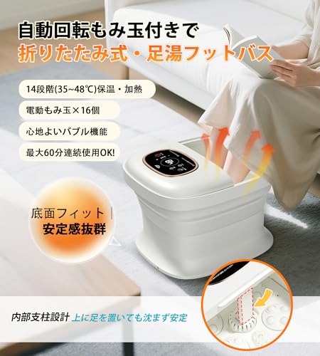 フットバスのおすすめ人気ランキング【2026年4月】 | マイベスト