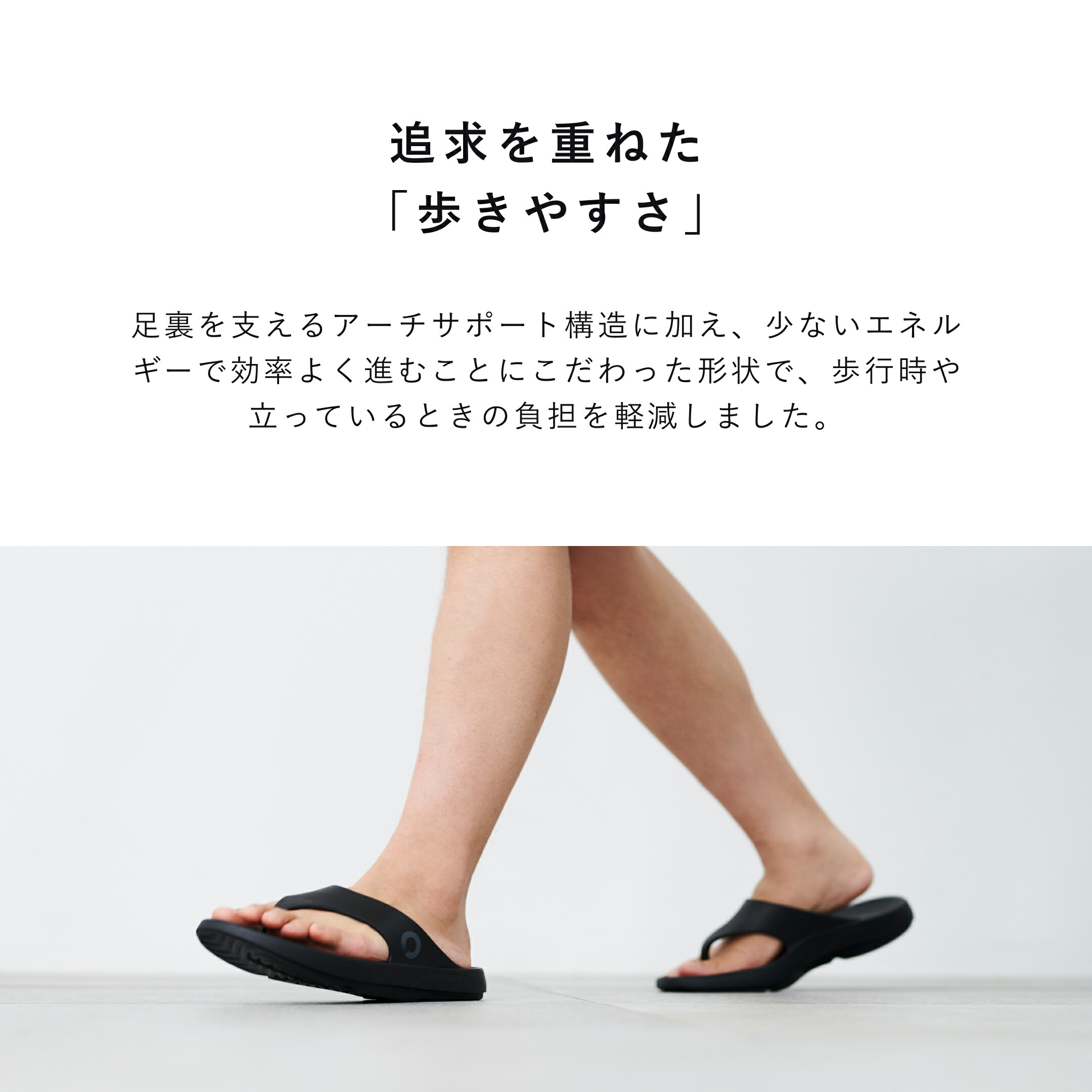 Recovery Sandal Flip flop 【旧モデル】 6