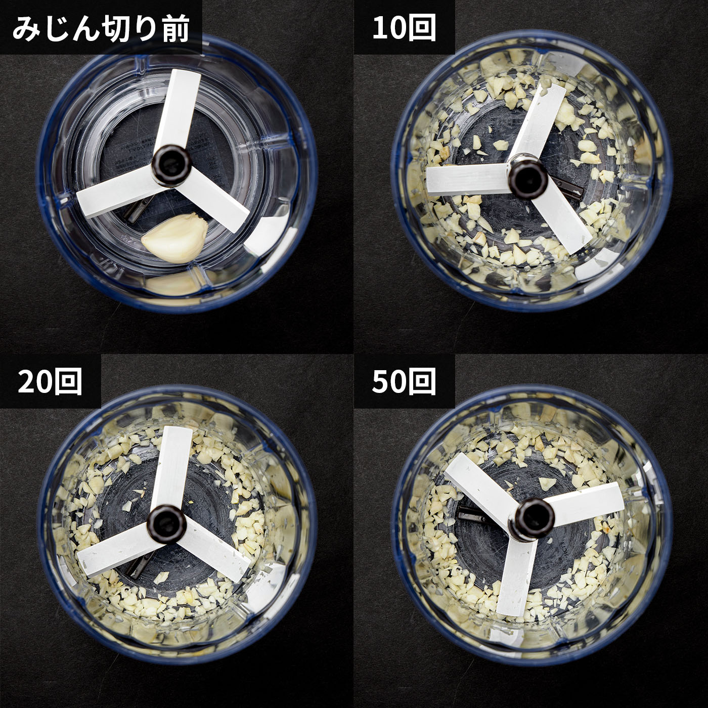  ハンディチョッパースリム 5