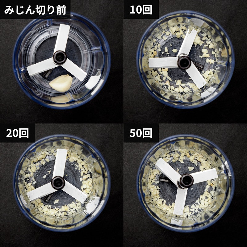 ハンディチョッパースリム 5