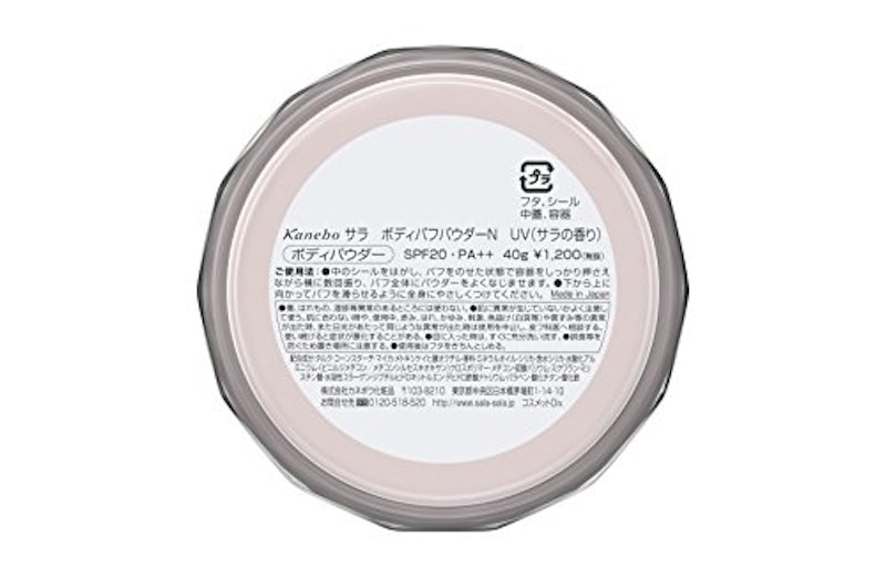 ボディパフパウダーUV 3