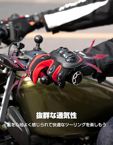 バイク用手袋 3