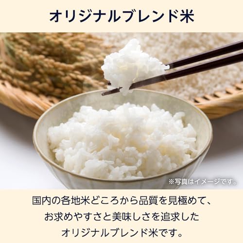 国産ブレンド米 3