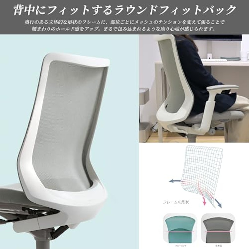 オフィスチェア 2