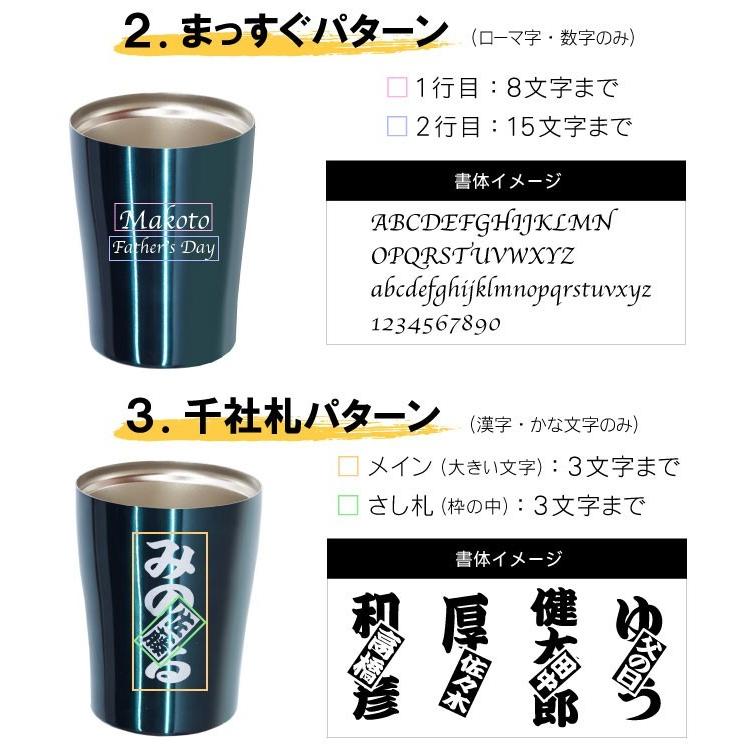 真空断熱ステンレスタンブラー 5
