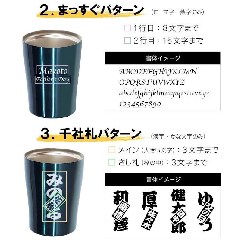 真空断熱ステンレスタンブラー 5