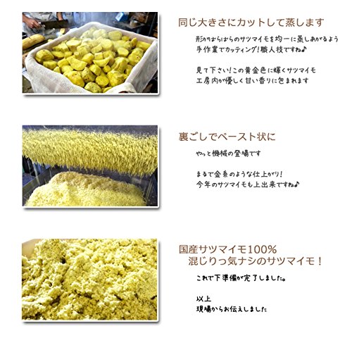 スイートポテトどら焼き 3
