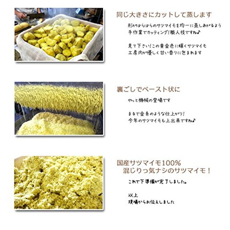 スイートポテトどら焼き 3