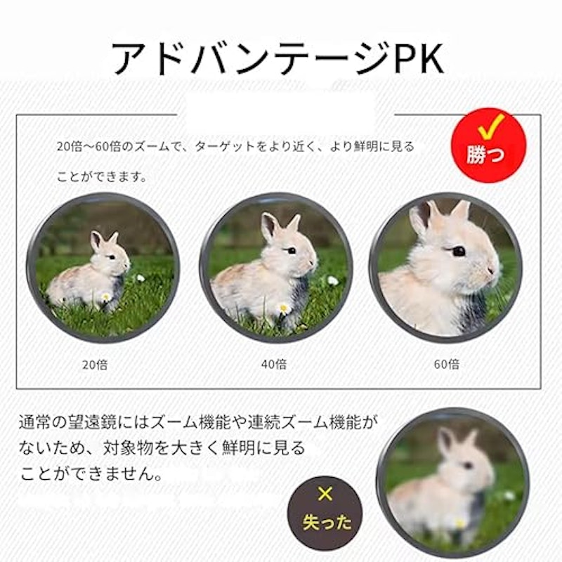 双眼鏡 3