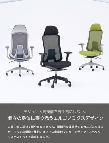 デスクチェア 6
