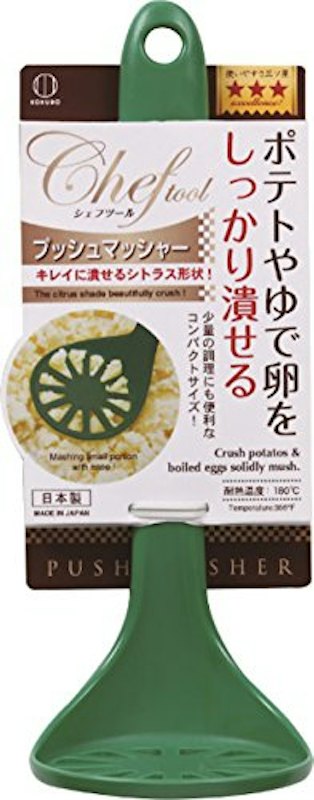 プッシュマッシャー 1