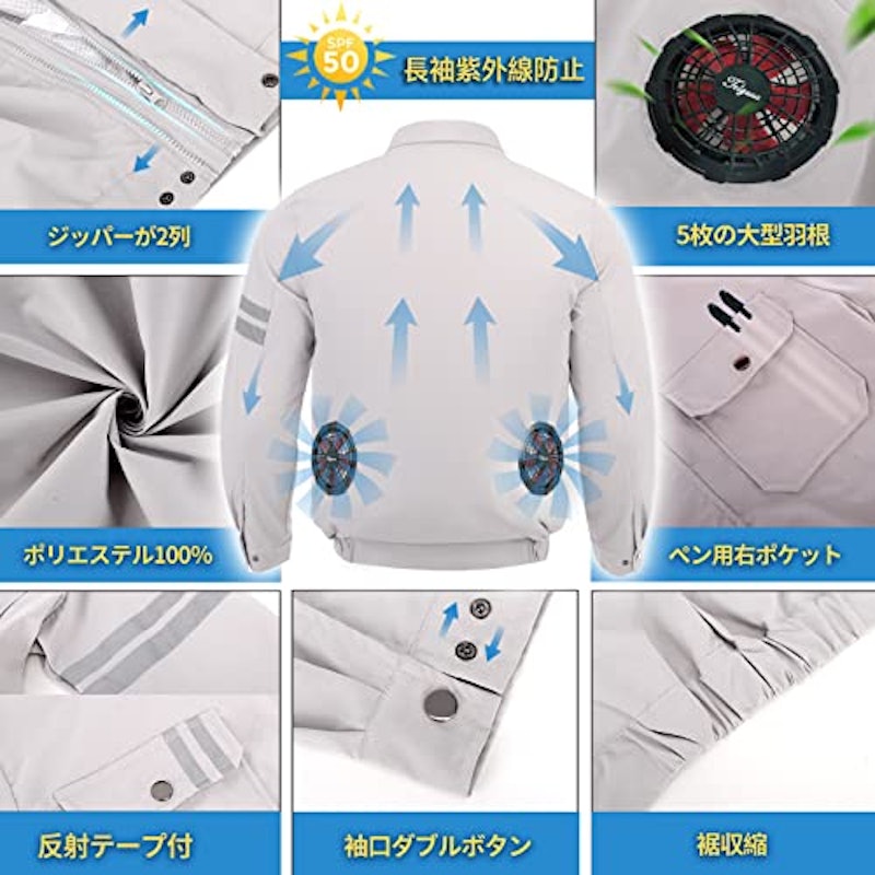 空調作業服 2