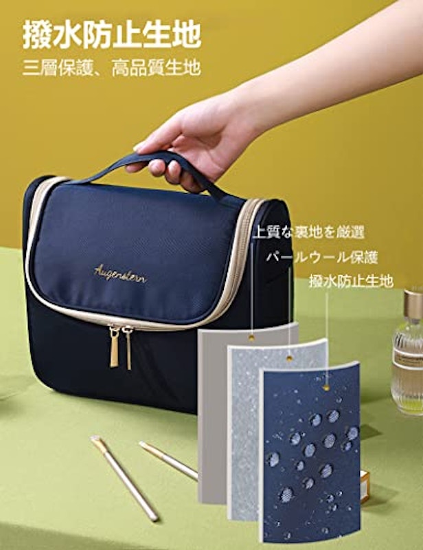 化粧ポーチ 4