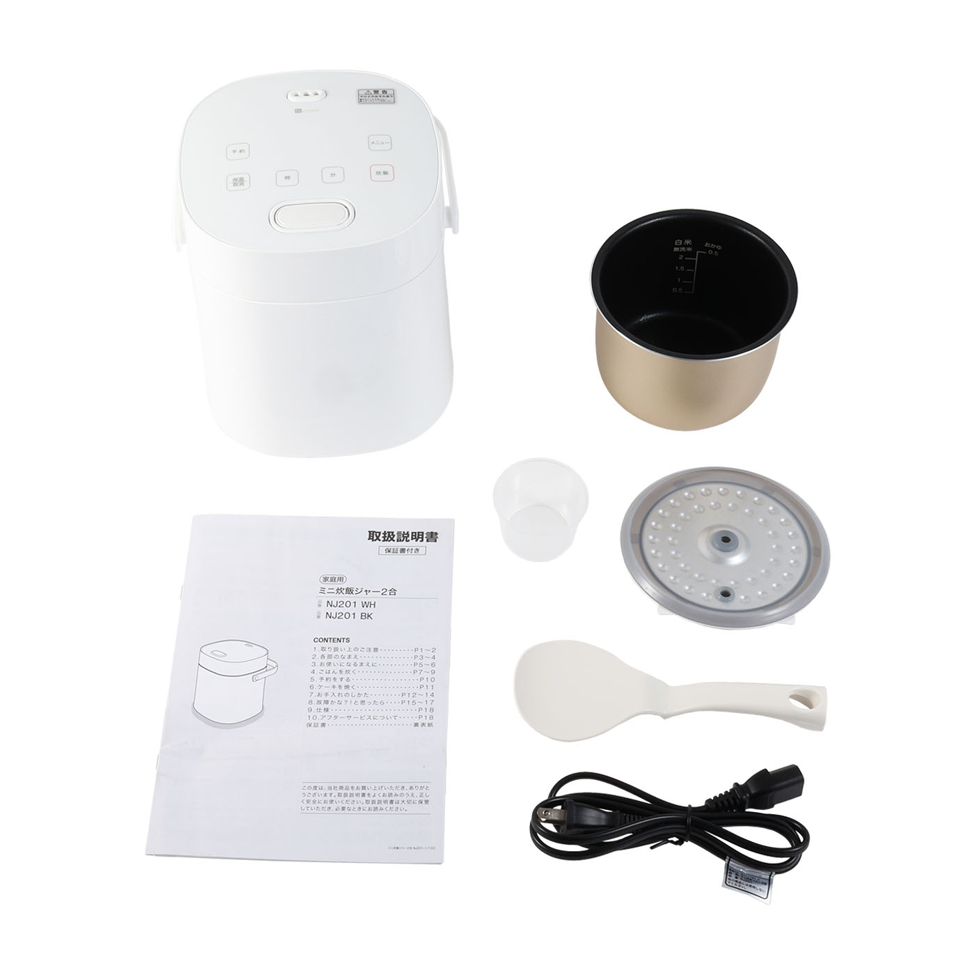 ニトリ 炊飯器 ニトリの炊飯器が「一人暮らし用の最適解」かも。18分で炊け