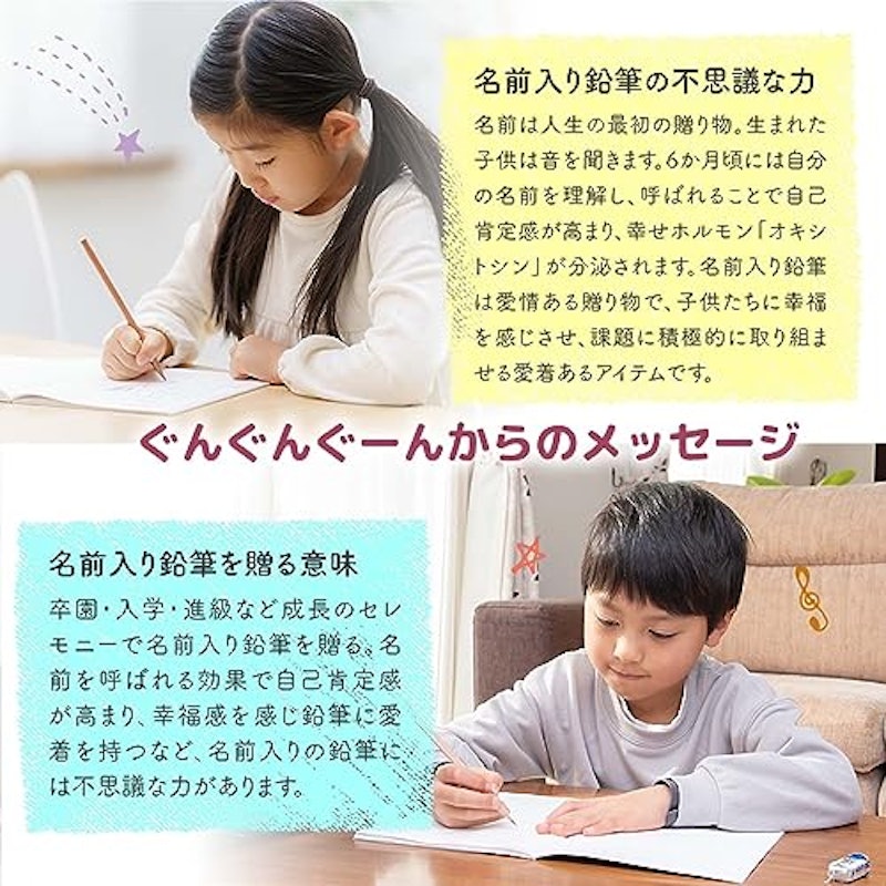 ぐんぐんぐーん 木軸消しゴム付き鉛筆型シャープペンシル 6