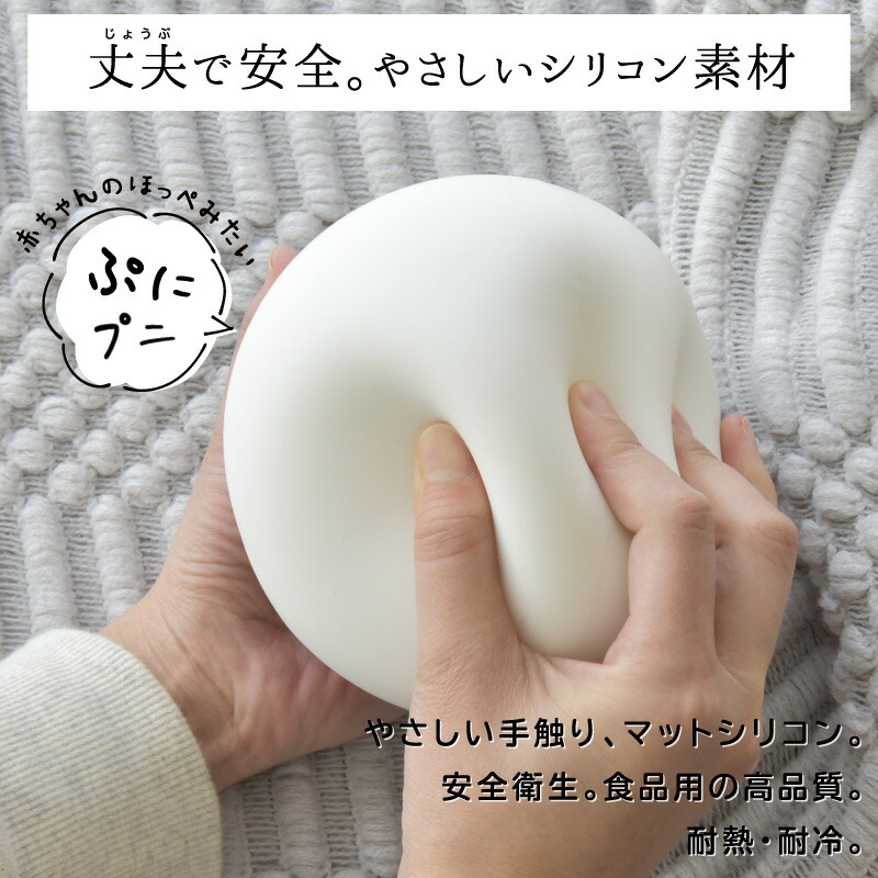 シリコン湯たんぽ エネタンポ 2