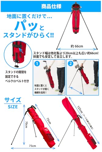 セルフスタンド ゴルフ クラブケース 7