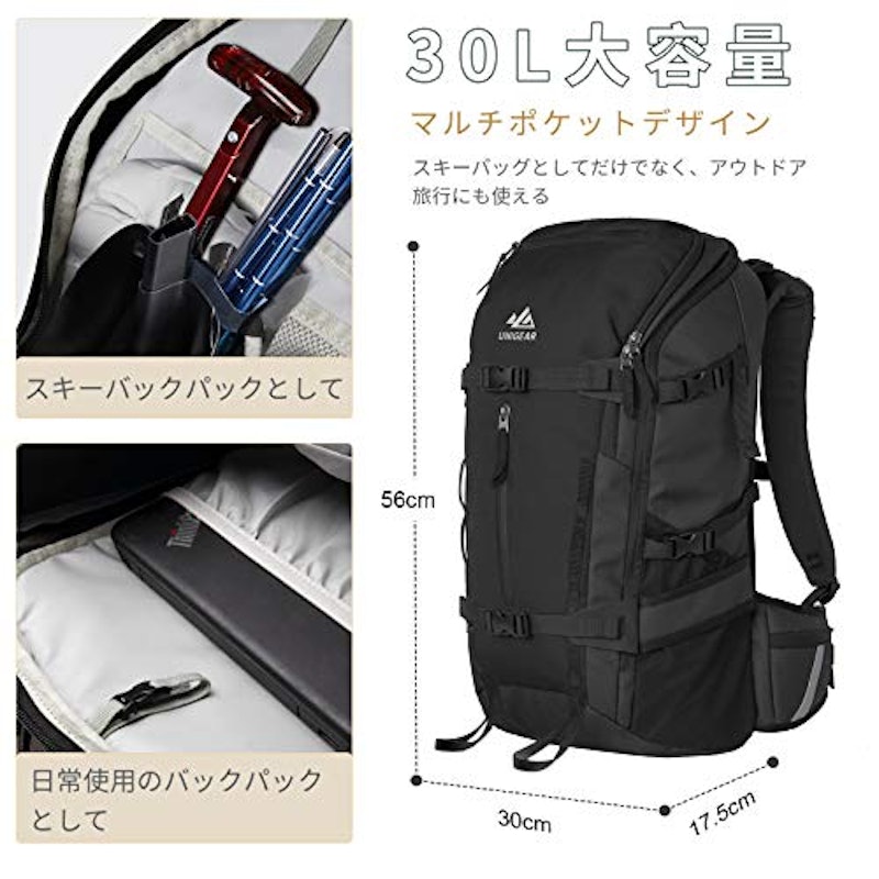スキーバックパック 2