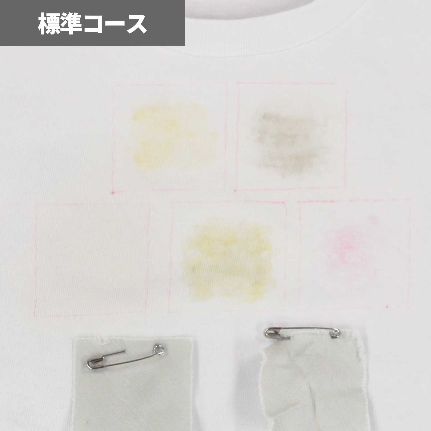 全自動洗濯機 7