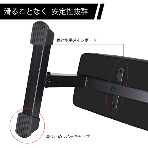 フラットベンチ 2
