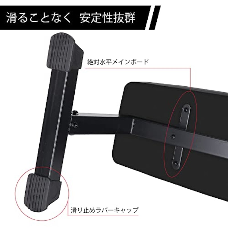 フラットベンチ 2