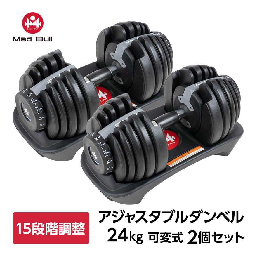 大阪ホームジム　可変式ダンベル　40kg 2個　ベンチ台　自宅トレ ウエイトトレーニング