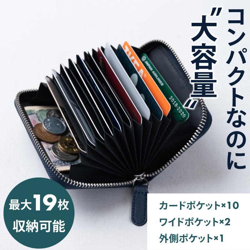 カードケース 17