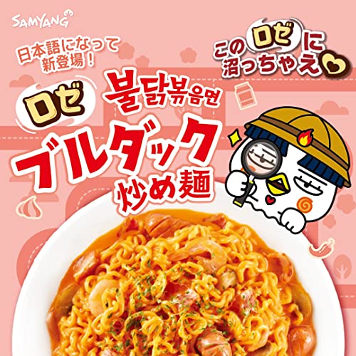 ブルダック炒め麺 2